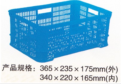 5KG网眼周转箱