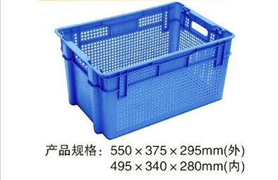 20KG可倒置镂空式周转箱