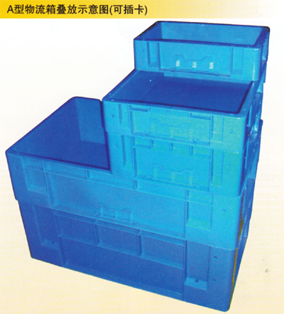 A型物流箱叠放示意图（可插卡）